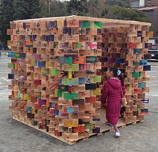 Project Piece House at Elementary School