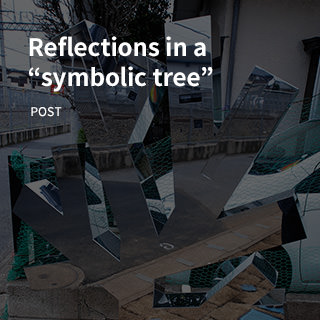 Reflections in a “symbolic tree”