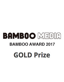BAMBOO AWARD 2017