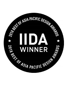 IIDA AWARD 2018